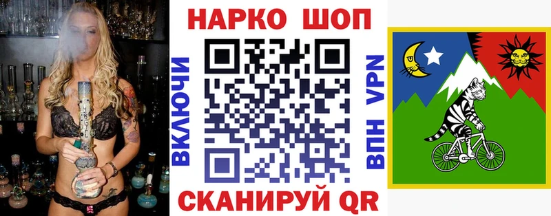 Где купить наркотики Шилка МАРИХУАНА А ПВП ГАШ Меф
