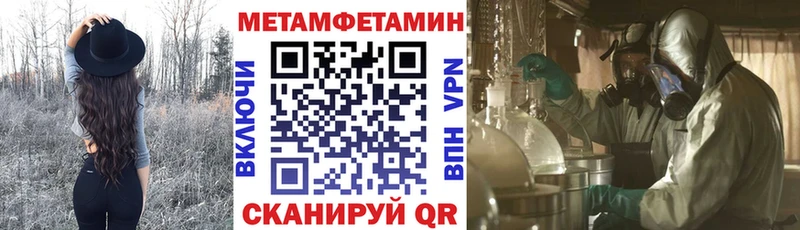 цена наркотик  Шилка  площадка какой сайт  АМФЕТАМИН Premium 