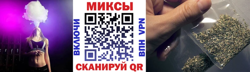 Бутират BDO  Шилка 
