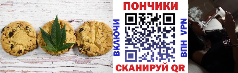 Еда ТГК марихуана  Шилка 