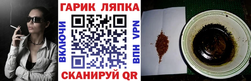 Гашиш VHQ что такое Шилка