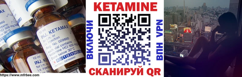 где продают kraken tor КЕТАМИН ketamine Шилка