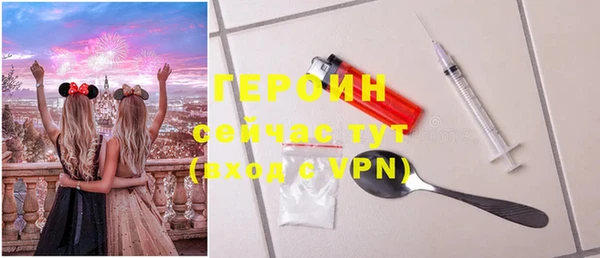 метадон Тобольск
