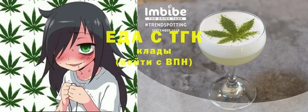 первитин Тавда