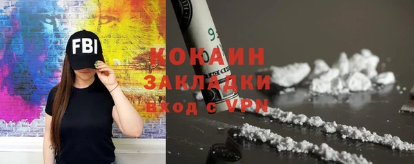 метадон Тобольск