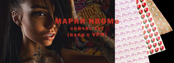 сатива Тихорецк