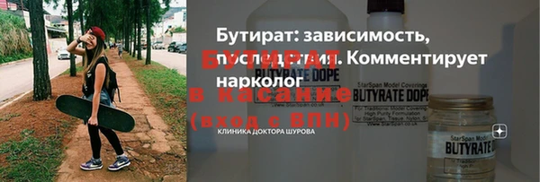 сатива Тихорецк