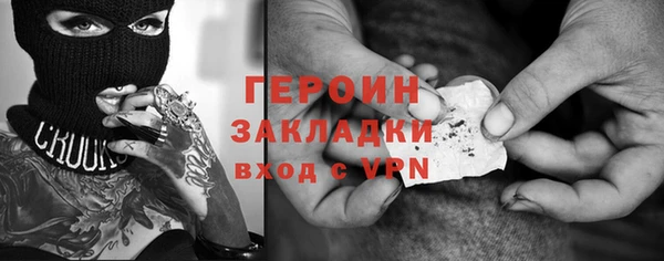 трава Тихвин