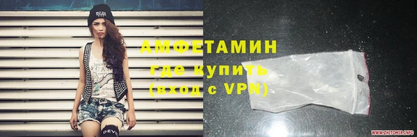 трава Тихвин