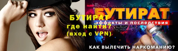 сатива Тихорецк