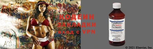 метадон Тобольск