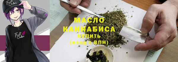 метадон Тобольск