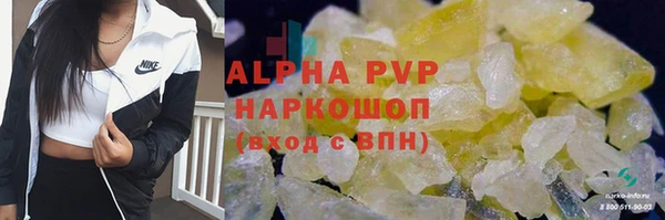 сатива Тихорецк