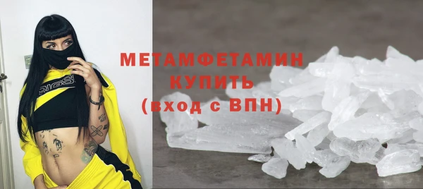 трава Тихвин