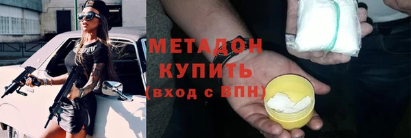первитин Тавда