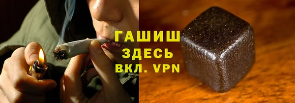 трава Тихвин