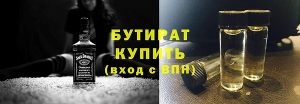 метадон Тобольск