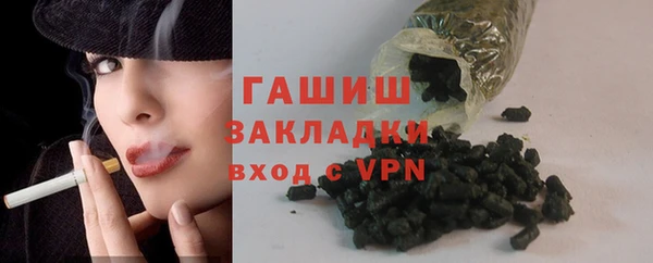 сатива Тихорецк