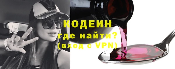 первитин Тавда