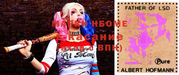 трава Тихвин