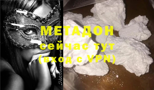 сатива Тихорецк