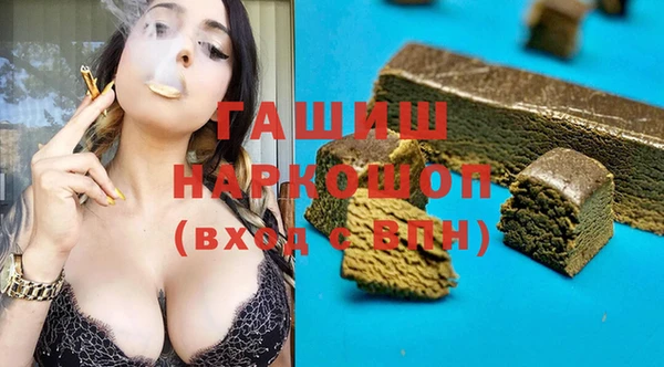 трава Тихвин