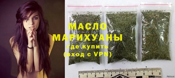 метадон Тобольск