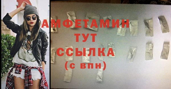 первитин Тавда