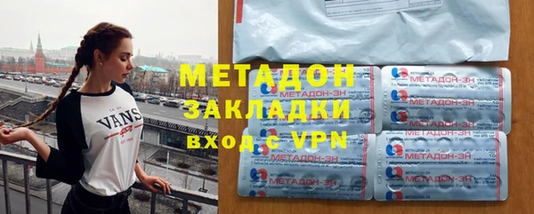 метадон Тобольск