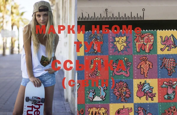 сатива Тихорецк