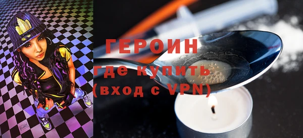 трава Тихвин