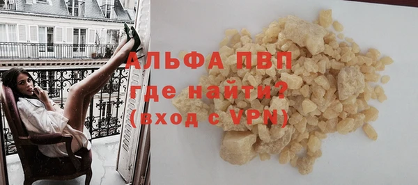 первитин Тавда