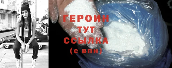 метадон Тобольск