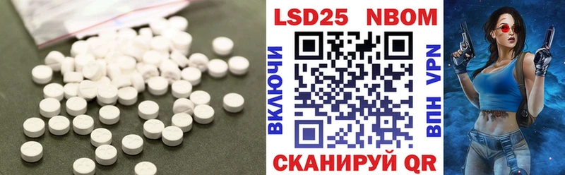 ЛСД экстази кислота Шилка