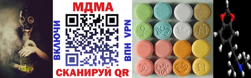 МЕГА онион Шилка МДМА молли где купить наркоту