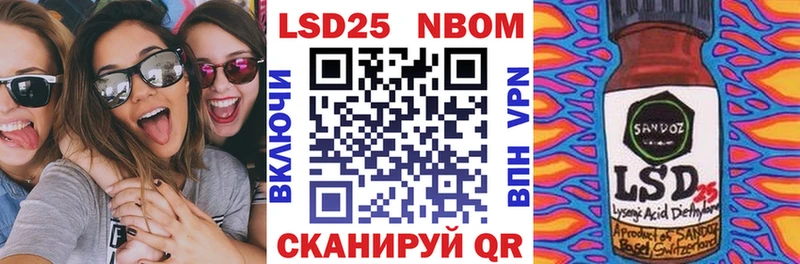 hydra ссылка  Шилка  Марки NBOMe 1,5мг 