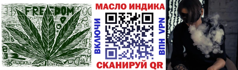 blacksprut ссылка  Шилка  ТГК вейп с тгк 